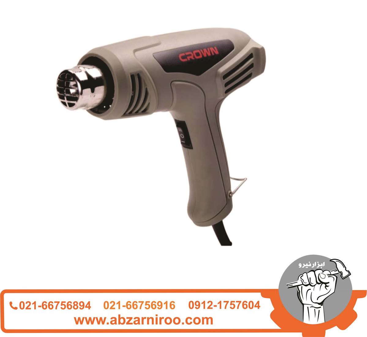 سشوار صنعتی 1600 وات کرون مدل CT19017 سشوار صنعتی 1600 وات کرون مدل CT19017