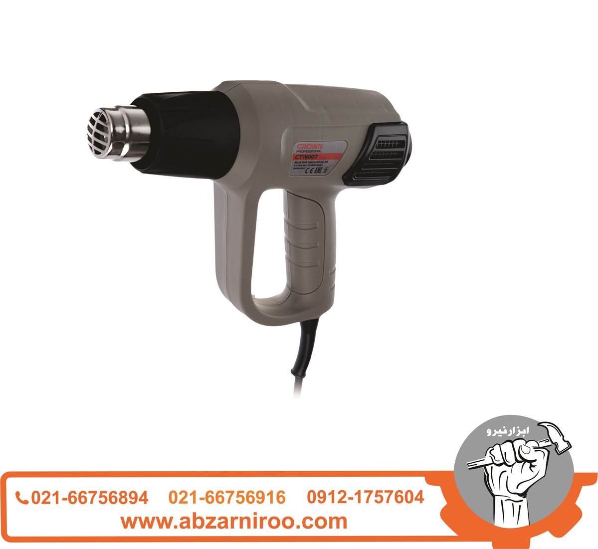 سشوار صنعتی 2000 وات کرون مدل CT19007 BMC سشوار صنعتی 2000 وات کرون مدل CT19007 BMC