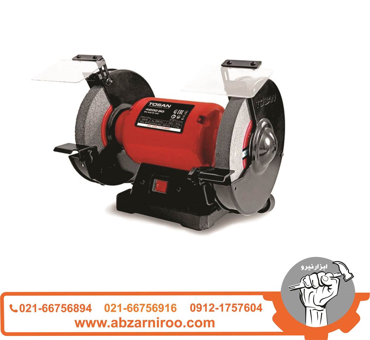 سنگ رومیزی 200 میلی متری توسن مدل 4200BG سنگ رومیزی 200 میلی متری توسن مدل 4200BG