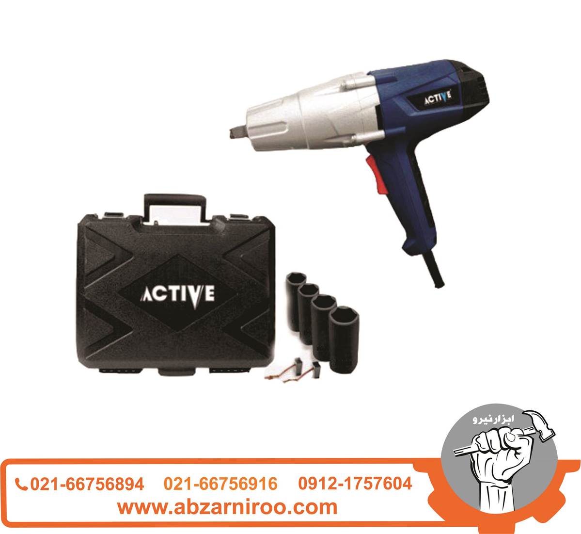 بکس برقی 1/2 اینچ اکتیو مدل AC-2735LW بکس برقی 1/2 اینچ اکتیو مدل AC-2735LW