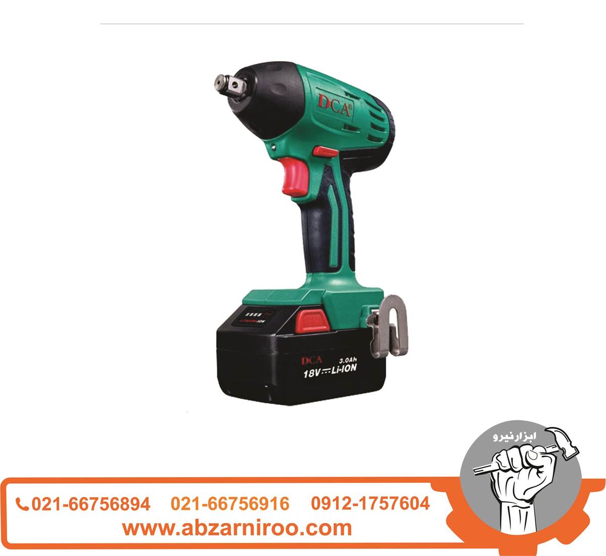 بکس شارژی 1/2 اینچ دی سی ای مدل ADPB16E ا DCA بکس شارژی 1/2 اینچ دی سی ای مدل ADPB16E ا DCA