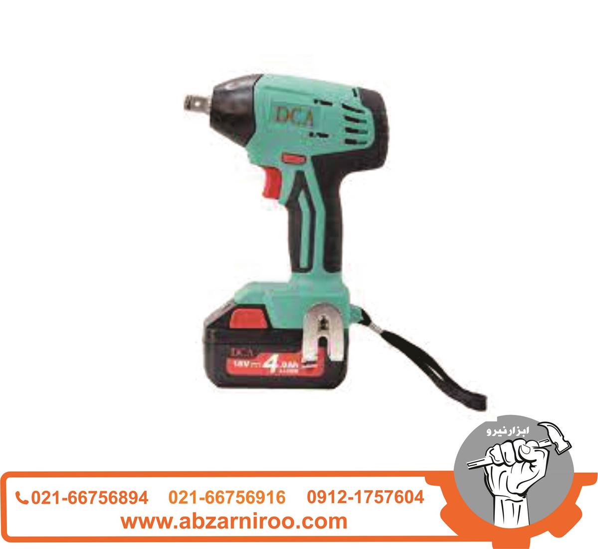 بکس شارژی 1/2 اینچ دی سی ای مدل ADPB16E ا DCA بکس شارژی 1/2 اینچ دی سی ای مدل ADPB16E ا DCA