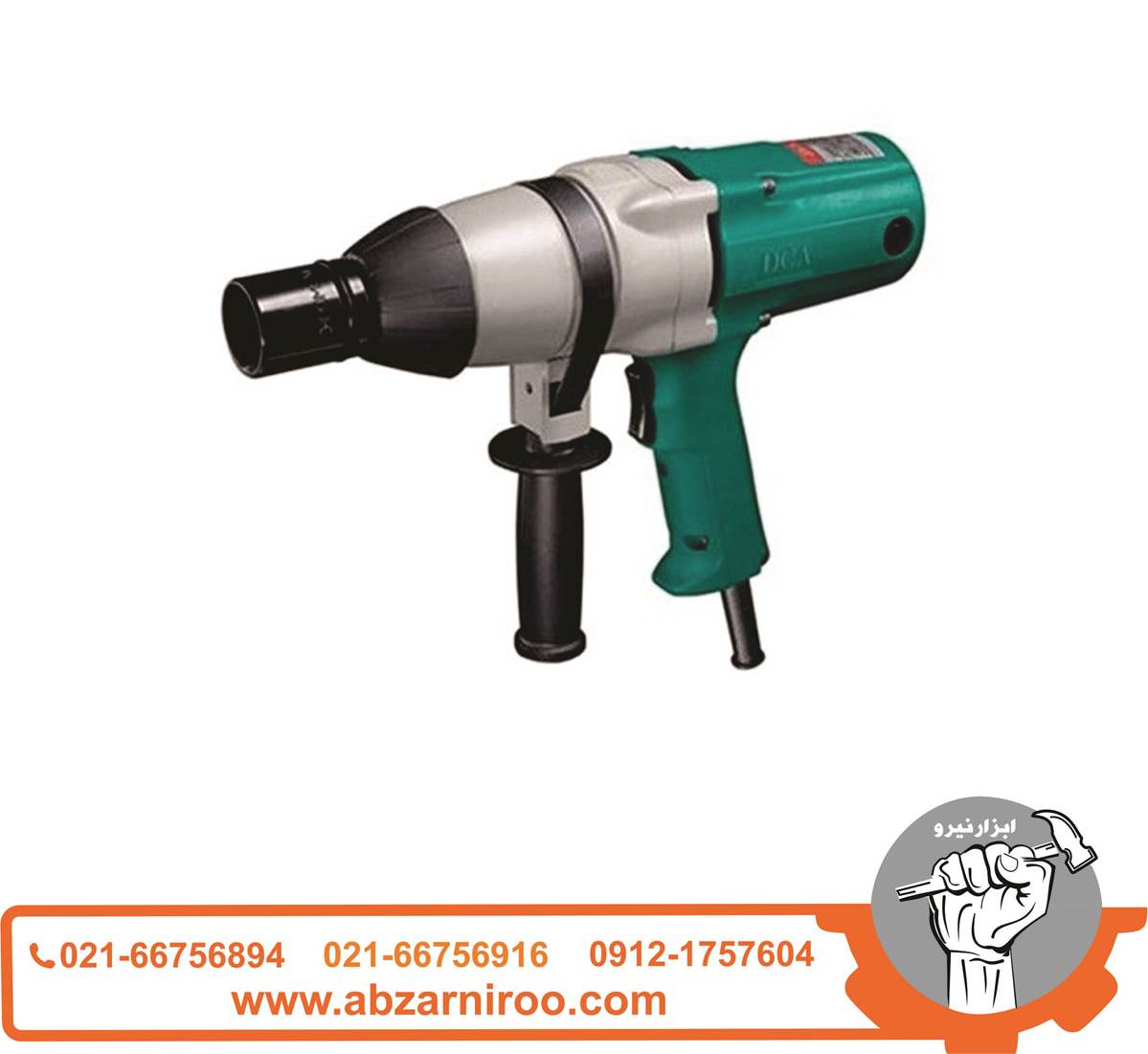 بکس برقی 3/4 اینچ دی سی ای مدل APB22C ا DCA بکس برقی 3/4 اینچ دی سی ای مدل APB22C ا DCA