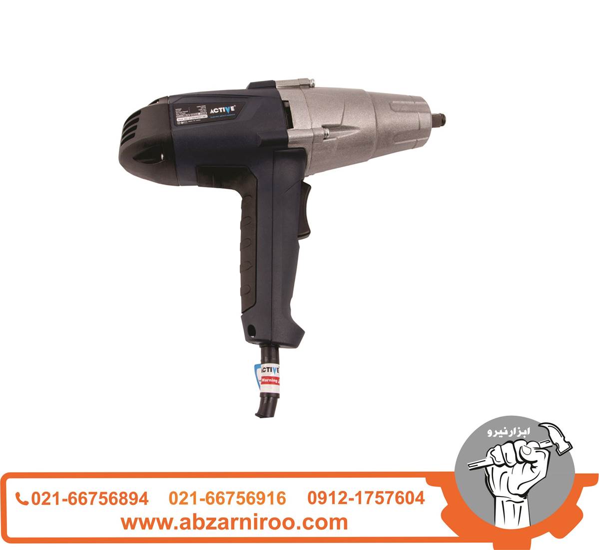 بکس برقی 1/2 اینچ اکتیو مدل AC-2735LW بکس برقی 1/2 اینچ اکتیو مدل AC-2735LW