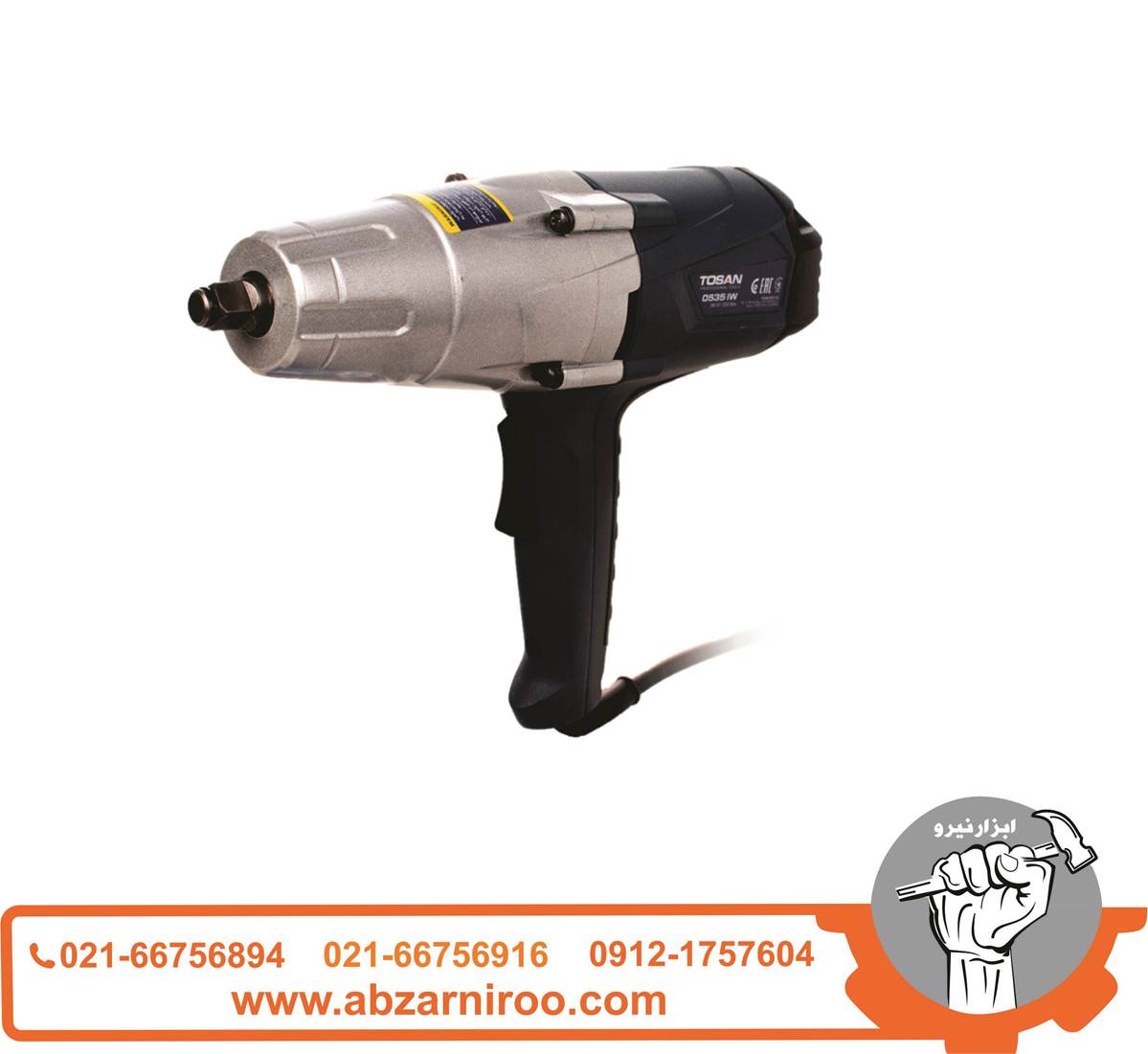 آچار بکس برقی 1/2 اینچ توسن مدل 0535IW آچار بکس برقی 1/2 اینچ توسن مدل 0535IW