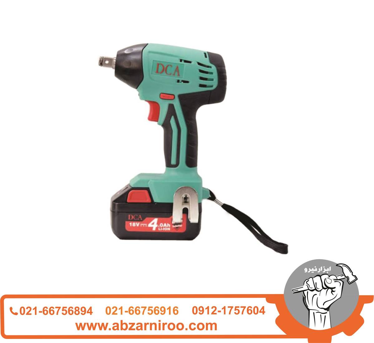 بکس ضربه ای شارژی دی سی ای مدل ADPB02-18 ا DCA بکس ضربه ای شارژی دی سی ای مدل ADPB02-18 ا DCA