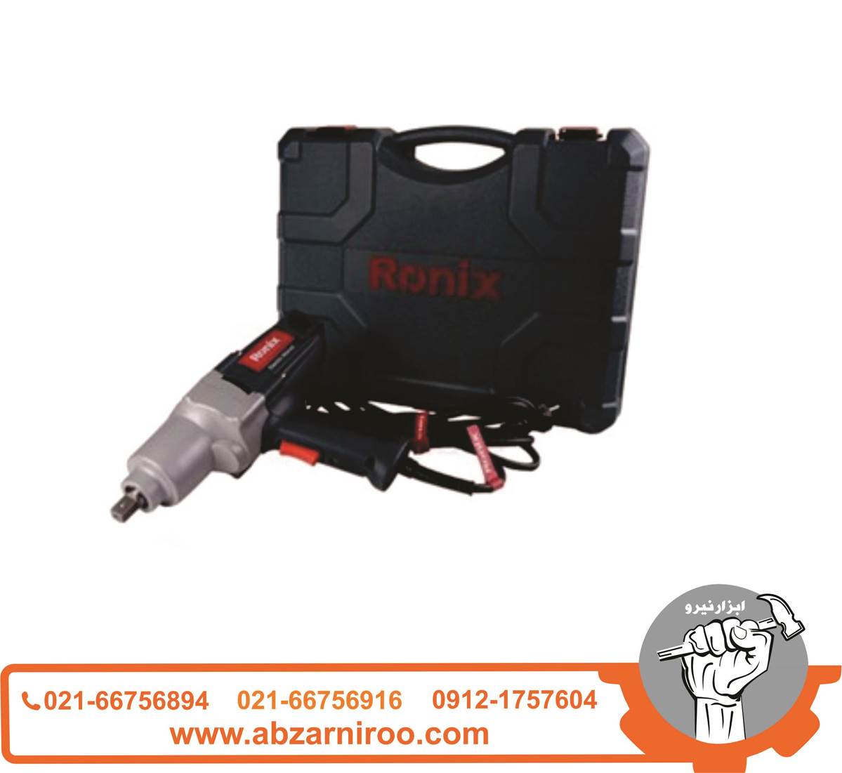 بکس برقی درایو 1/2 اینچ رونیکس مدل 2035 بکس برقی درایو 1/2 اینچ رونیکس مدل 2035