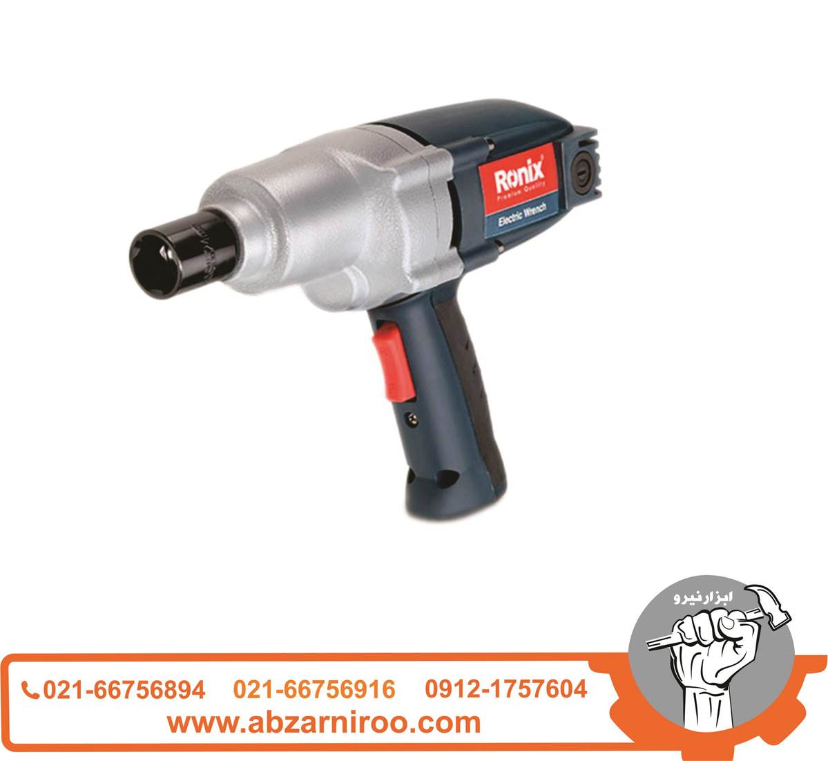 بکس برقی درایو 1/2 اینچ رونیکس مدل 2035 بکس برقی درایو 1/2 اینچ رونیکس مدل 2035