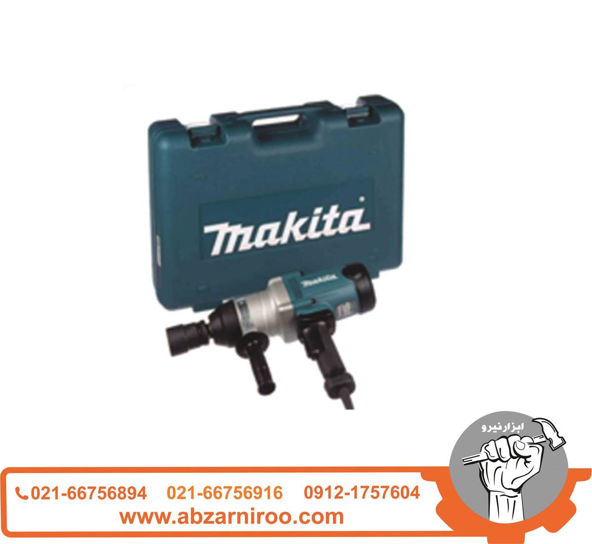 بکس برقی 1 اینچ ماکیتا مدل TW1000 بکس برقی 1 اینچ ماکیتا مدل TW1000