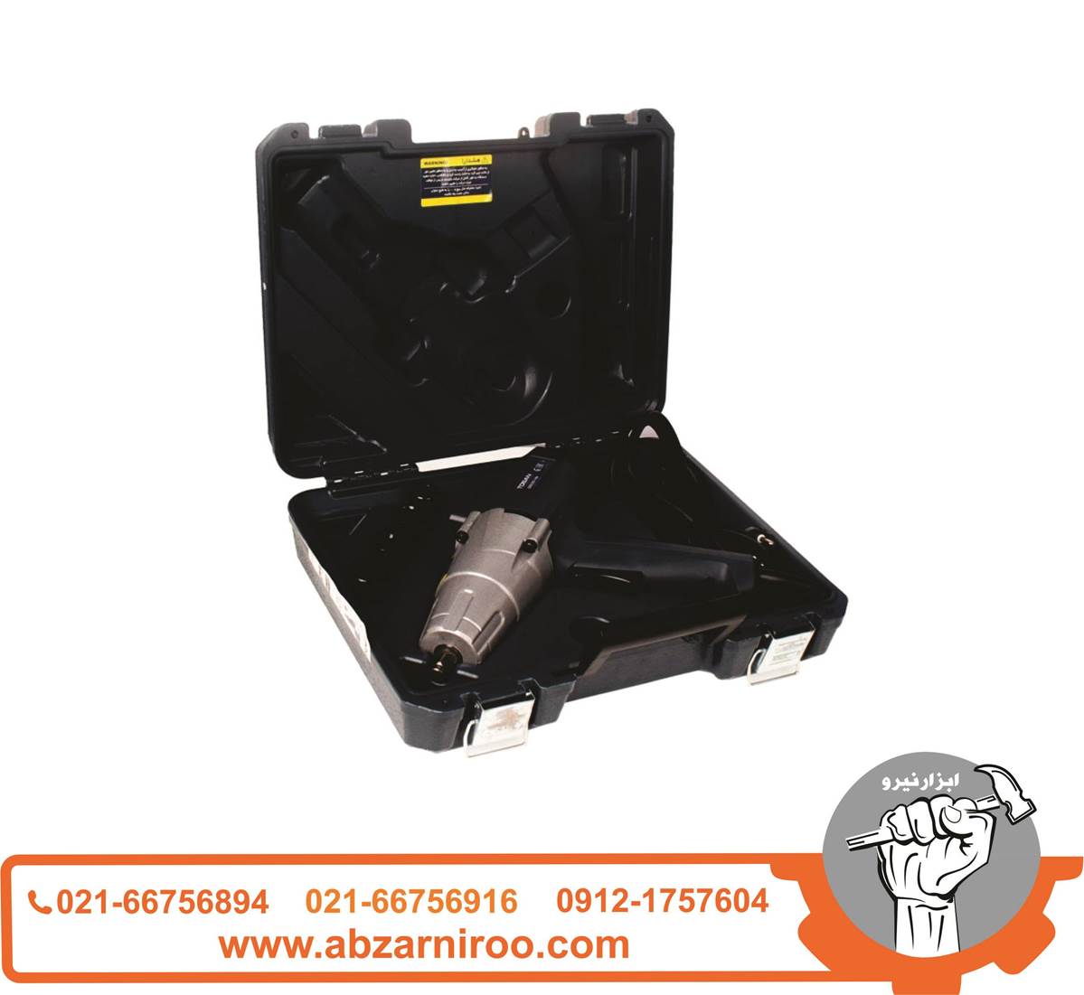 آچار بکس برقی 1/2 اینچ توسن مدل 0535IW آچار بکس برقی 1/2 اینچ توسن مدل 0535IW