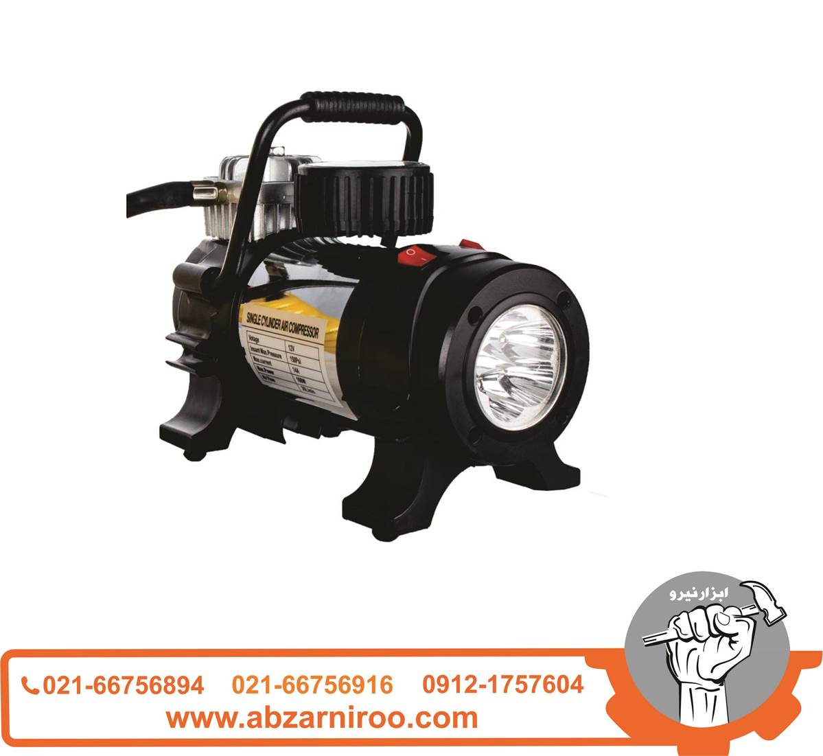 کمپرسور باد فندکی وینکس مدل EH3002 کمپرسور باد فندکی وینکس مدل EH3002
