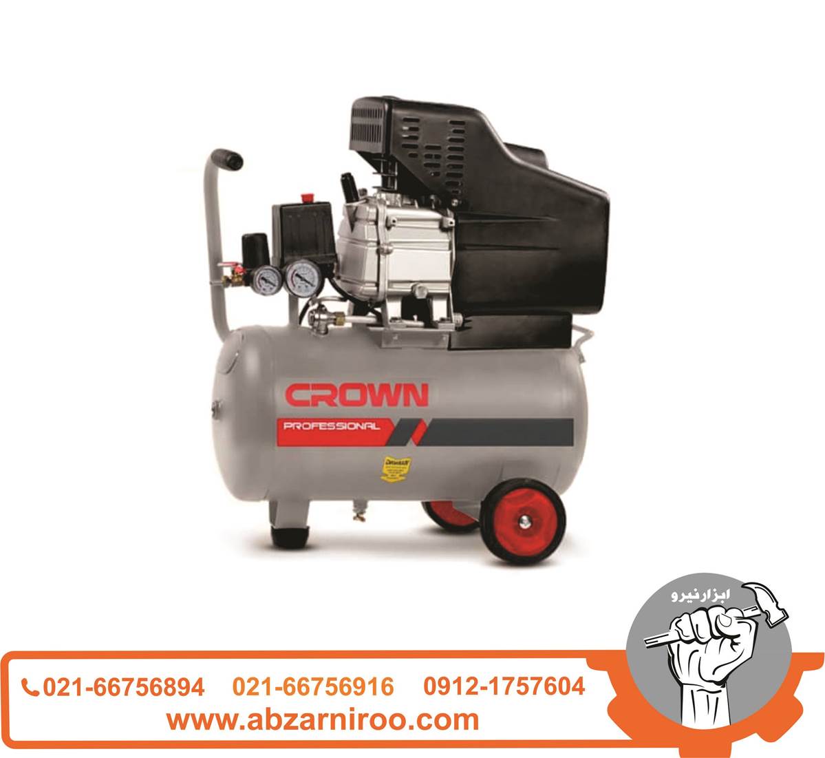 کمپرسور هوا 25 لیتری کرون مدل CT36028 کمپرسور هوا 25 لیتری کرون مدل CT36028