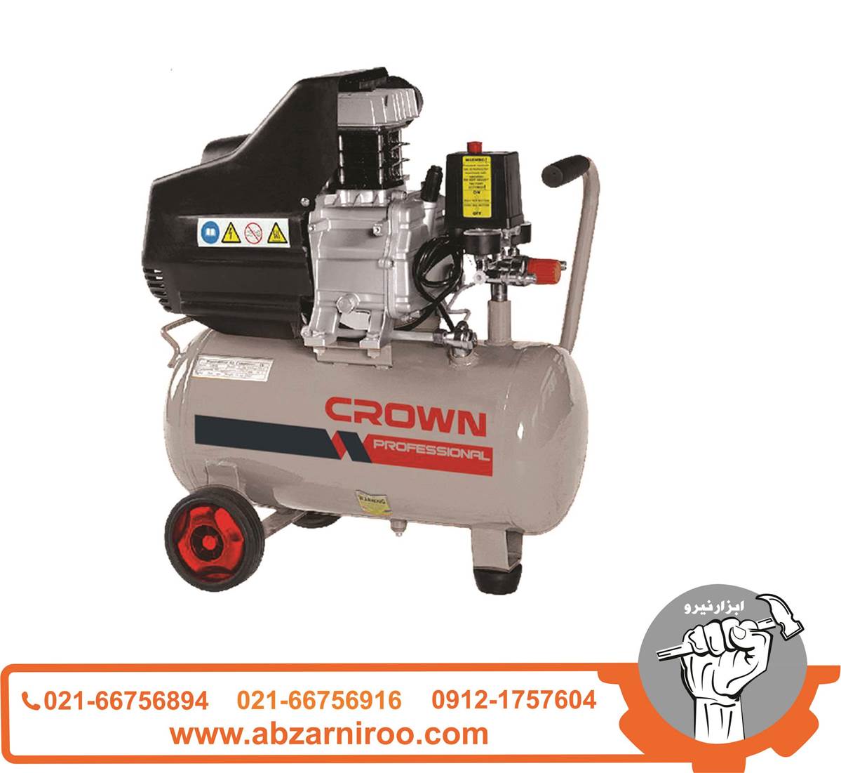 کمپرسور هوا 25 لیتری کرون مدل CT36028 کمپرسور هوا 25 لیتری کرون مدل CT36028