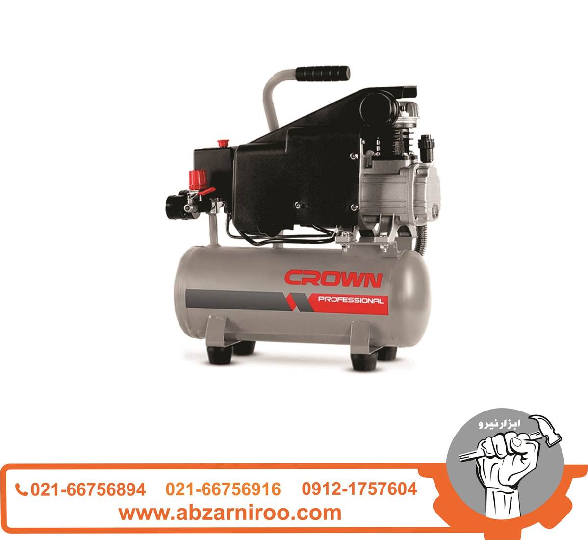 کمپرسور هوا 9 لیتری کرون مدل CT36046 کمپرسور هوا 9 لیتری کرون مدل CT36046