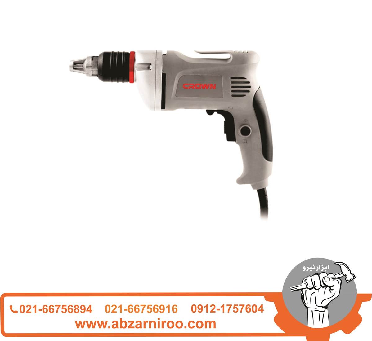 پیچ گوشتی برقی 710 وات کرون مدل CT12001 پیچ گوشتی برقی 710 وات کرون مدل CT12001