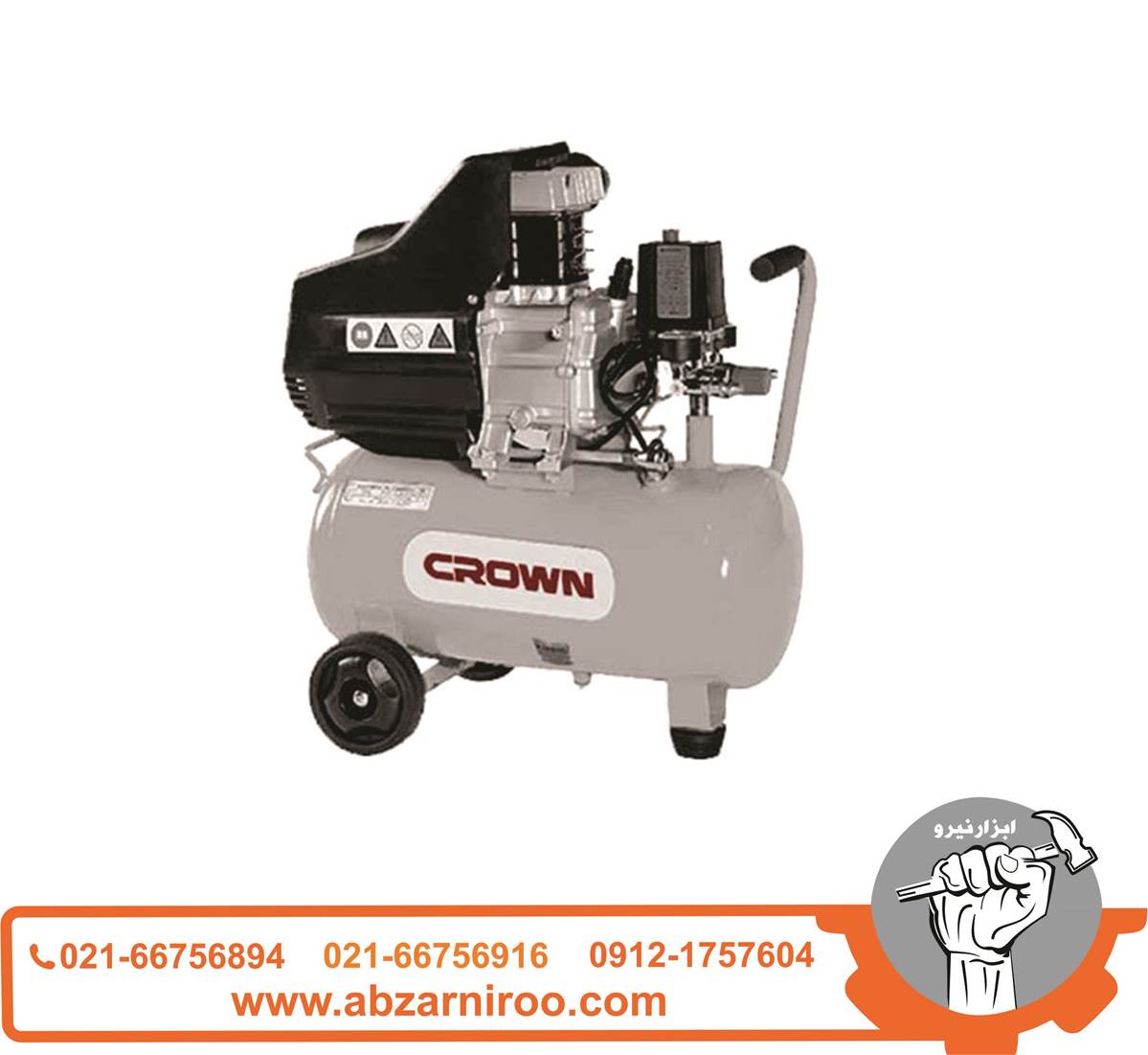 کمپرسور هوا 50 لیتری کرون مدل CT36029 کمپرسور هوا 50 لیتری کرون مدل CT36029