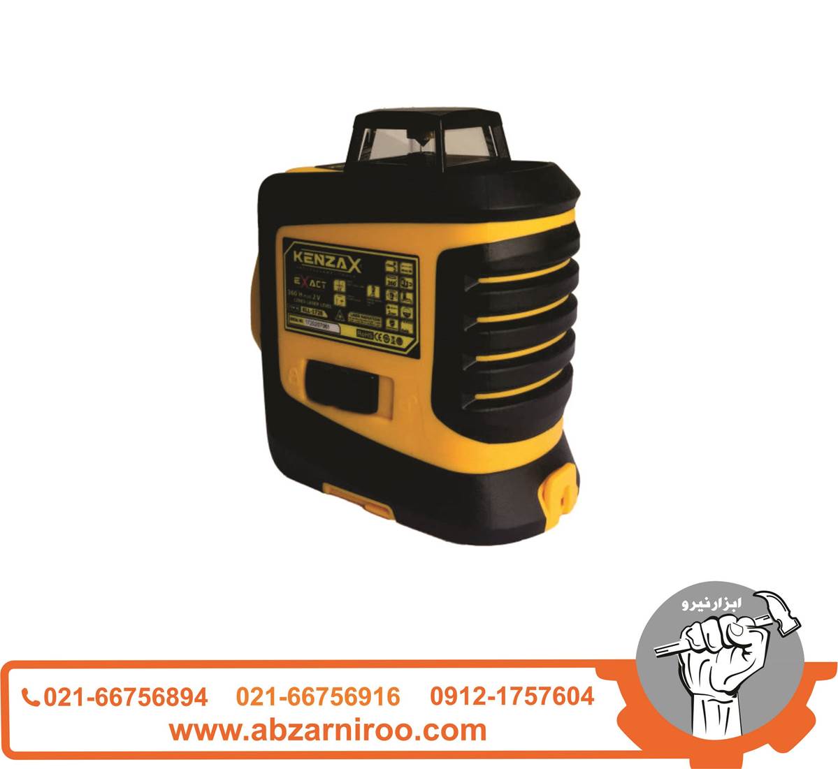 تراز لیزری EXACT کنزاکس مدل KLL-1720 تراز لیزری EXACT کنزاکس مدل KLL-1720