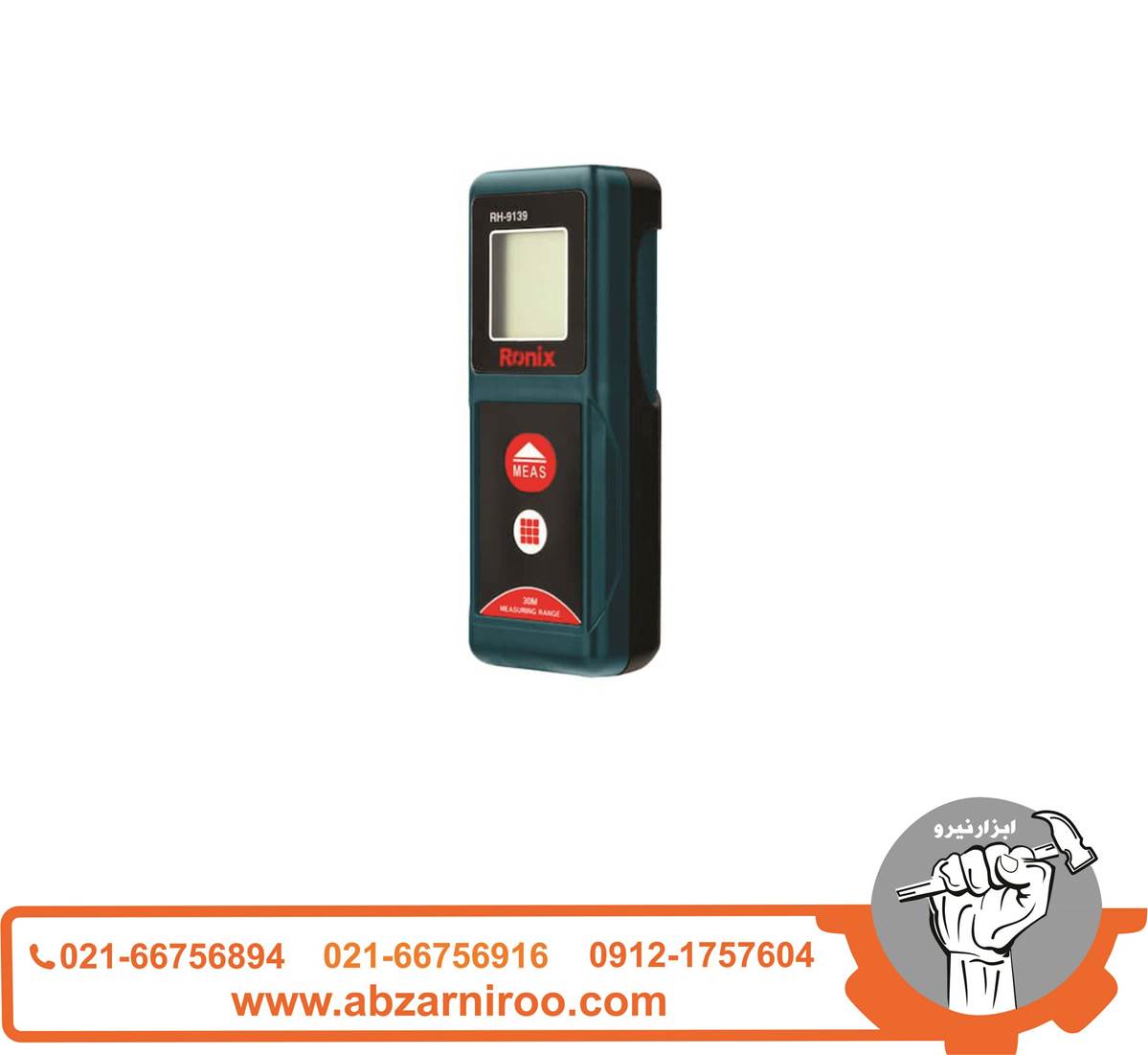 متر لیزری 30 متری رونیکس مدل RH-9139 متر لیزری 30 متری رونیکس مدل RH-9139
