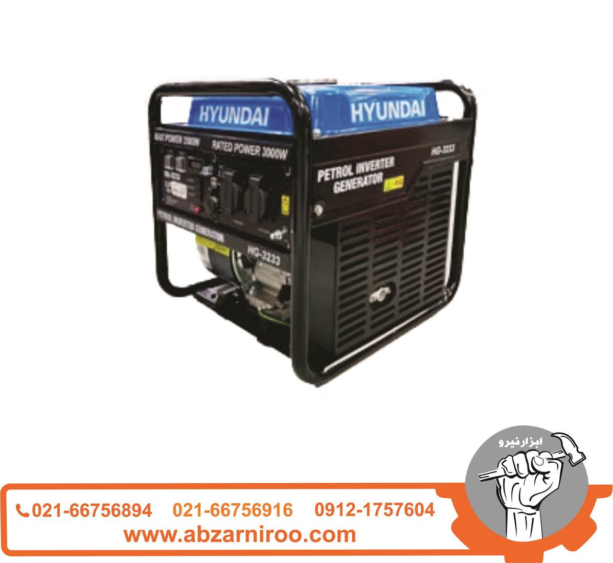 موتور برق اینورتر دار 4 کیلووات هیوندای مدل HG3540 موتور برق اینورتر دار 4 کیلووات هیوندای مدل HG3540