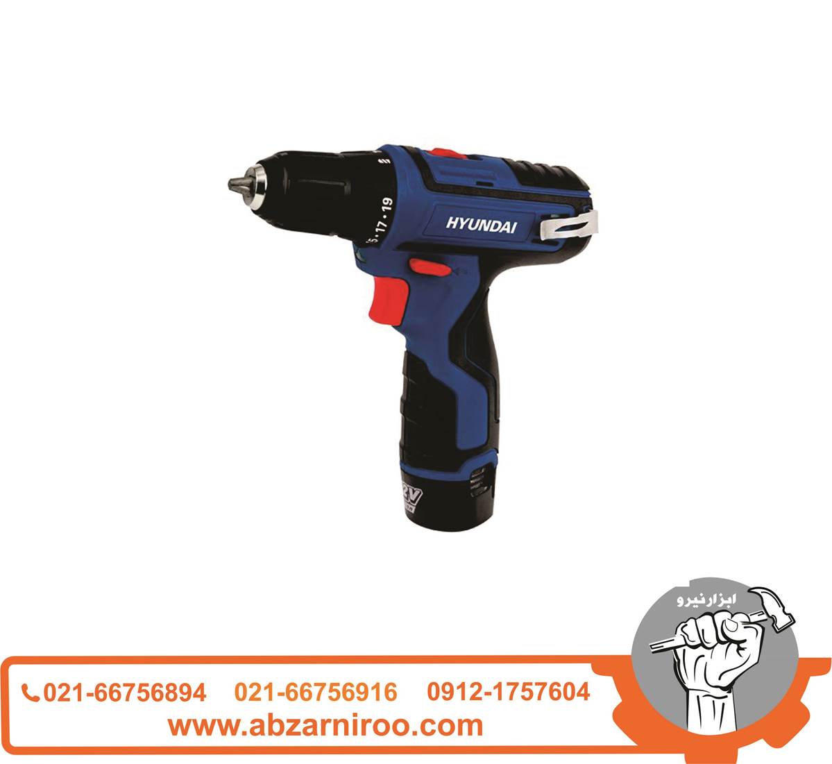 دریل شارژی 12 ولت هیوندای دو باطری مدل HP122-L دریل شارژی 12 ولت هیوندای دو باطری مدل HP122-L