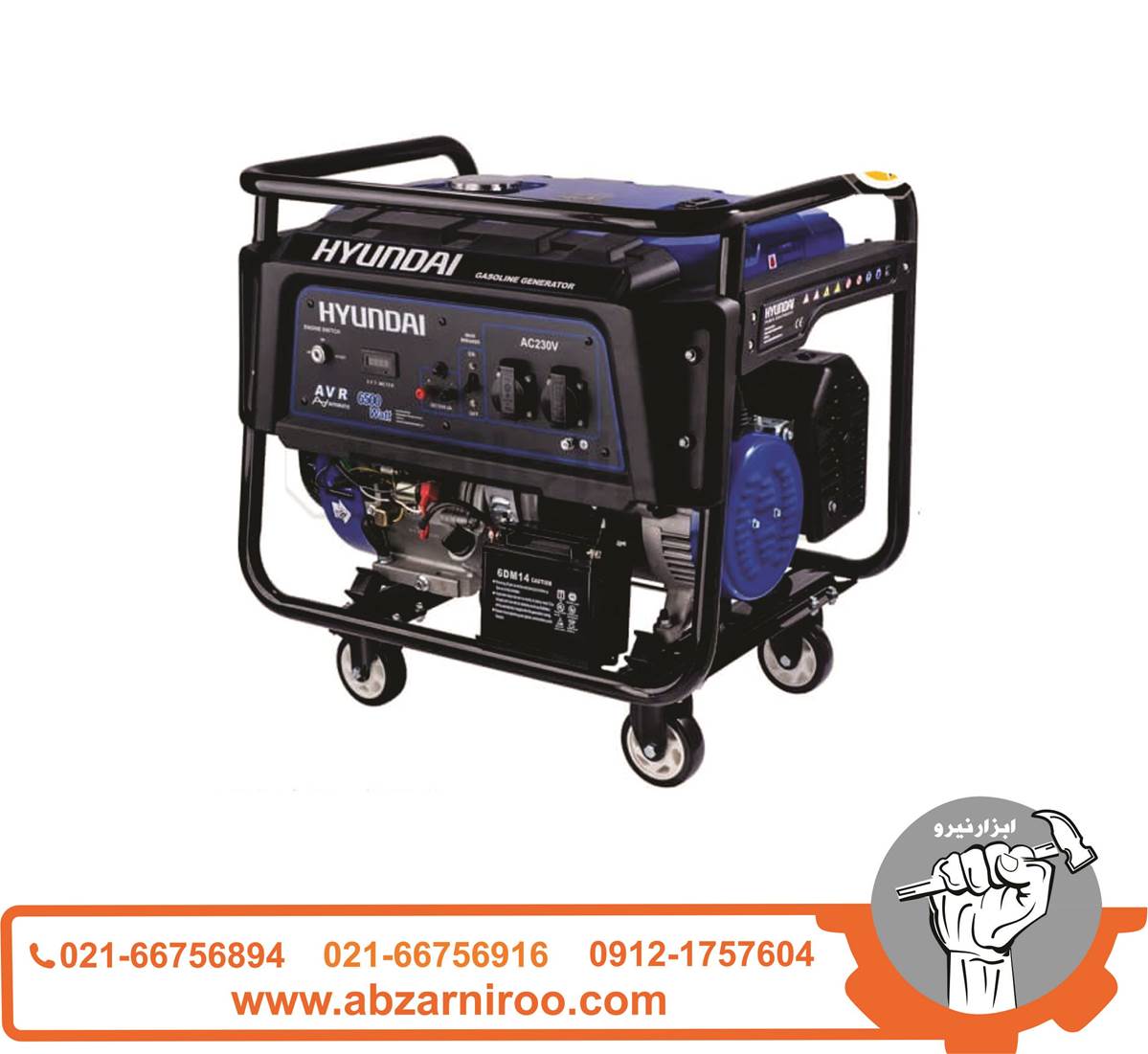 موتور برق 7.5 کیلو وات هیوندای مدل HG7525-A موتور برق 7.5 کیلو وات هیوندای مدل HG7525-A