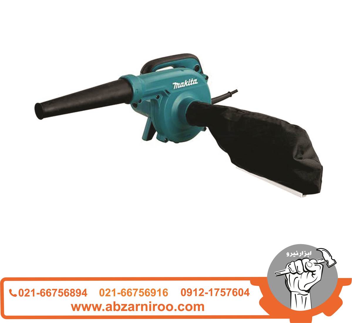 دمنده و مکنده 600 وات ماکیتا مدل UB1103 دمنده و مکنده 600 وات ماکیتا مدل UB1103