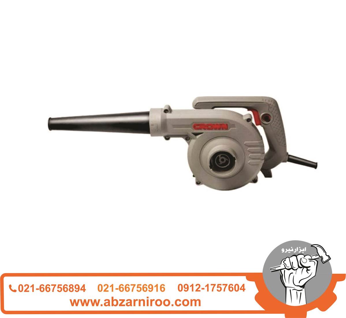 دمنده و مکنده 710 وات کرون مدل CT17010V دمنده و مکنده 710 وات کرون مدل CT17010V