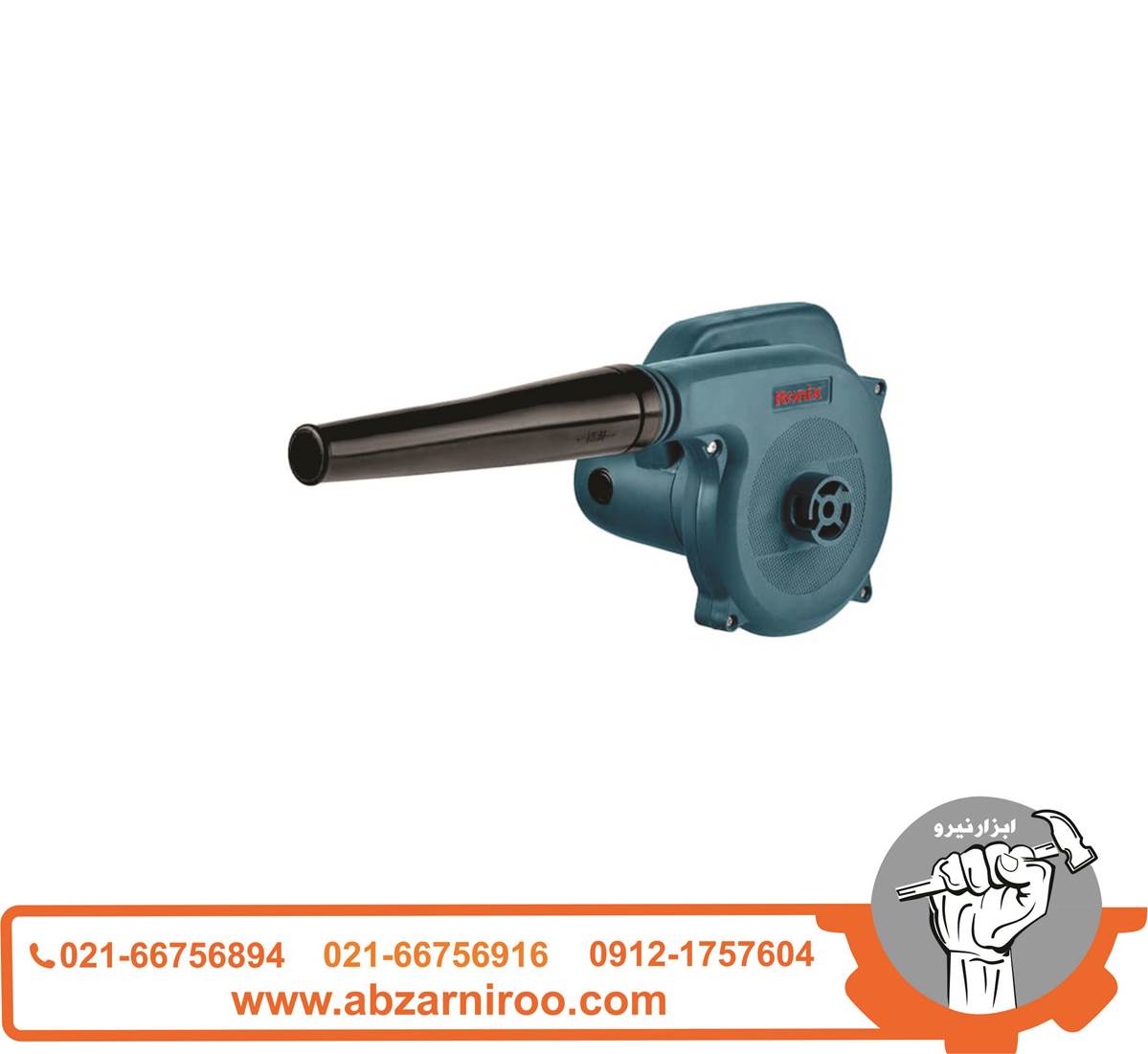 دمنده مکنده 600 وات رونیکس مدل 1207 دمنده مکنده 600 وات رونیکس مدل 1207