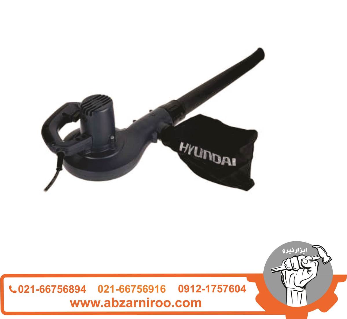 دمنده و مکنده 710 وات هیوندای مدل HP7160BL دمنده و مکنده 710 وات هیوندای مدل HP7160BL