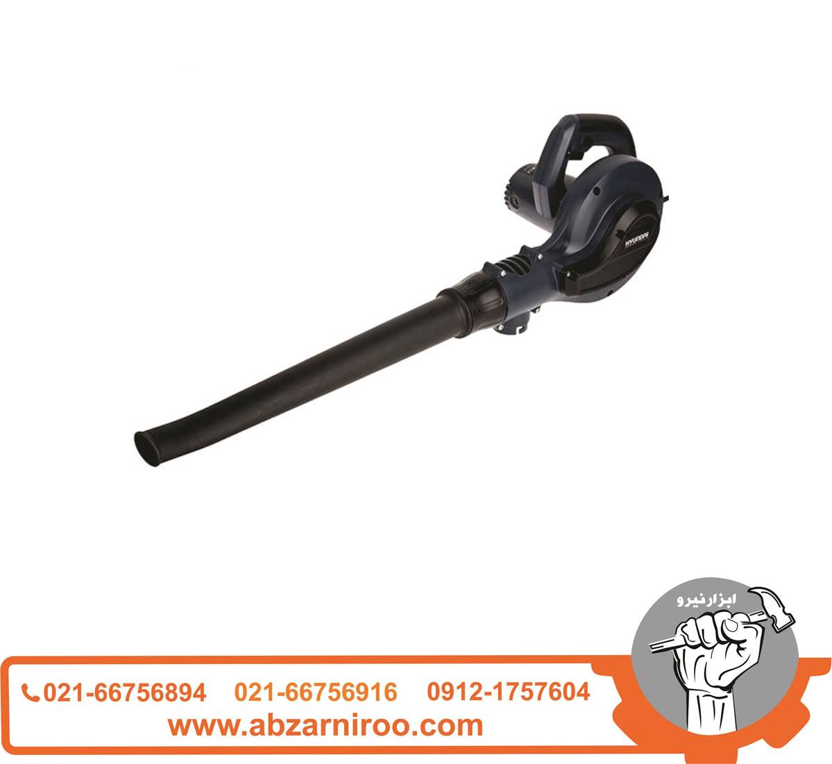 دمنده و مکنده 710 وات هیوندای مدل HP7160BL دمنده و مکنده 710 وات هیوندای مدل HP7160BL