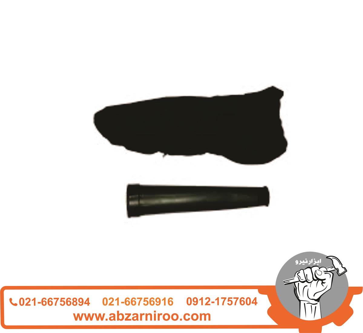 دمنده و مکنده 600 وات آنکور مدل B1 دمنده و مکنده 600 وات آنکور مدل B1