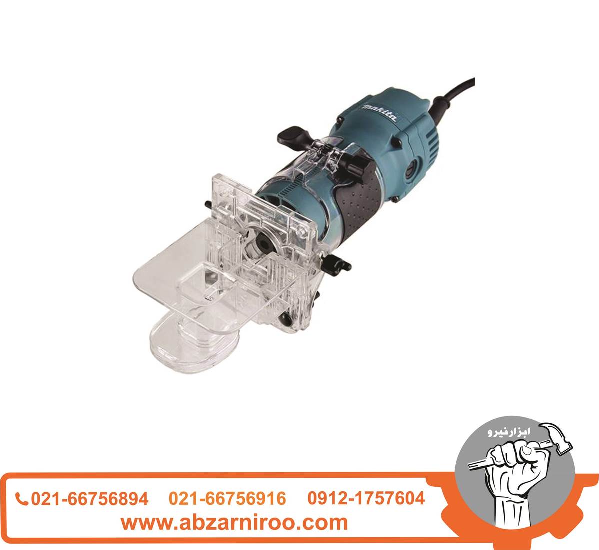اور فرز نجاری 530 وات ماکیتا مدل 3710 اور فرز نجاری 530 وات ماکیتا مدل 3710