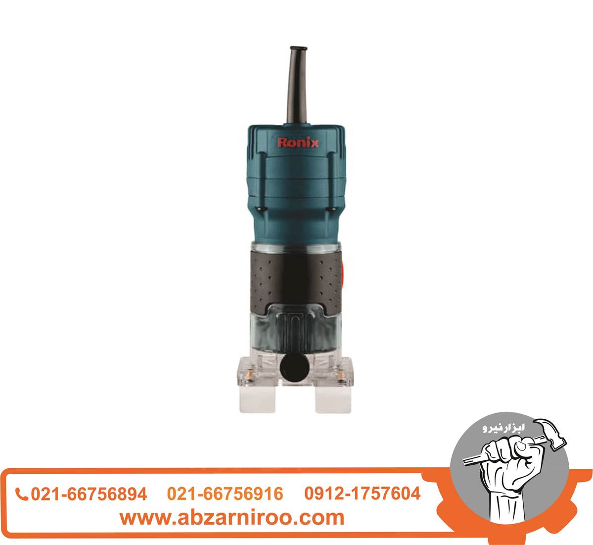 لبه گیر 550 وات رونیکس مدل 7106 لبه گیر 550 وات رونیکس مدل 7106