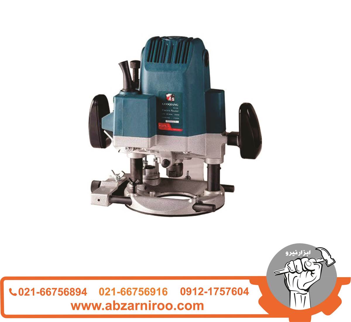 اور فرز نجاری 1250 وات پوکا مدل R12A اور فرز نجاری 1250 وات پوکا مدل R12A