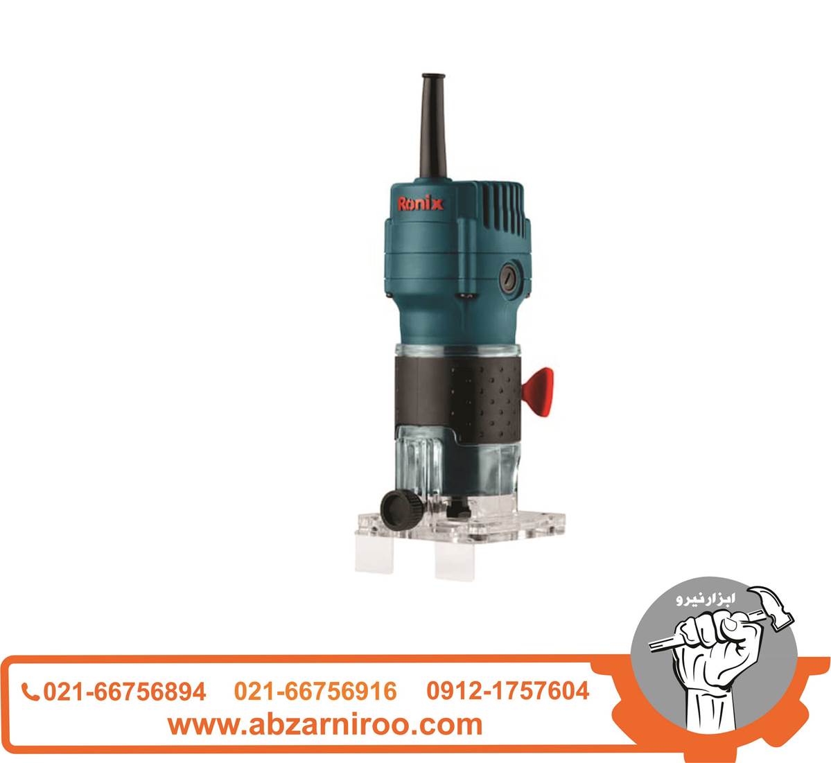لبه گیر 550 وات رونیکس مدل 7106 لبه گیر 550 وات رونیکس مدل 7106