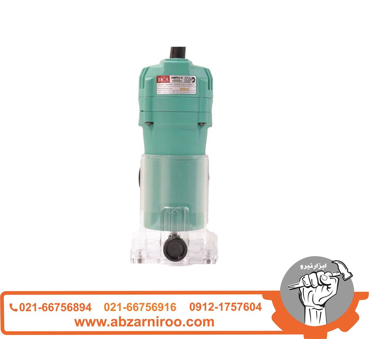 اور فرز نجاری 530 وات دی سی ای مدل AMP03-6 ا DCA اور فرز نجاری 530 وات دی سی ای مدل AMP03-6 ا DCA
