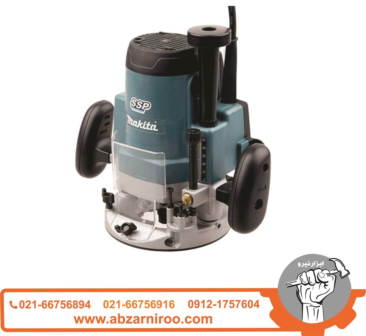 اور فرز نجاری 1650 وات ماکیتا مدل MRP100 اور فرز نجاری 1650 وات ماکیتا مدل MRP100