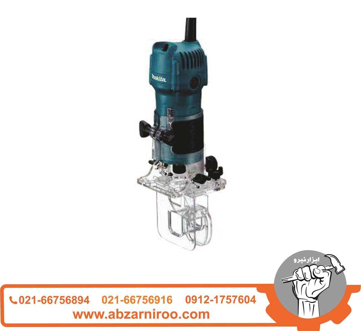 اور فرز نجاری 530 وات ماکیتا مدل 3710 اور فرز نجاری 530 وات ماکیتا مدل 3710