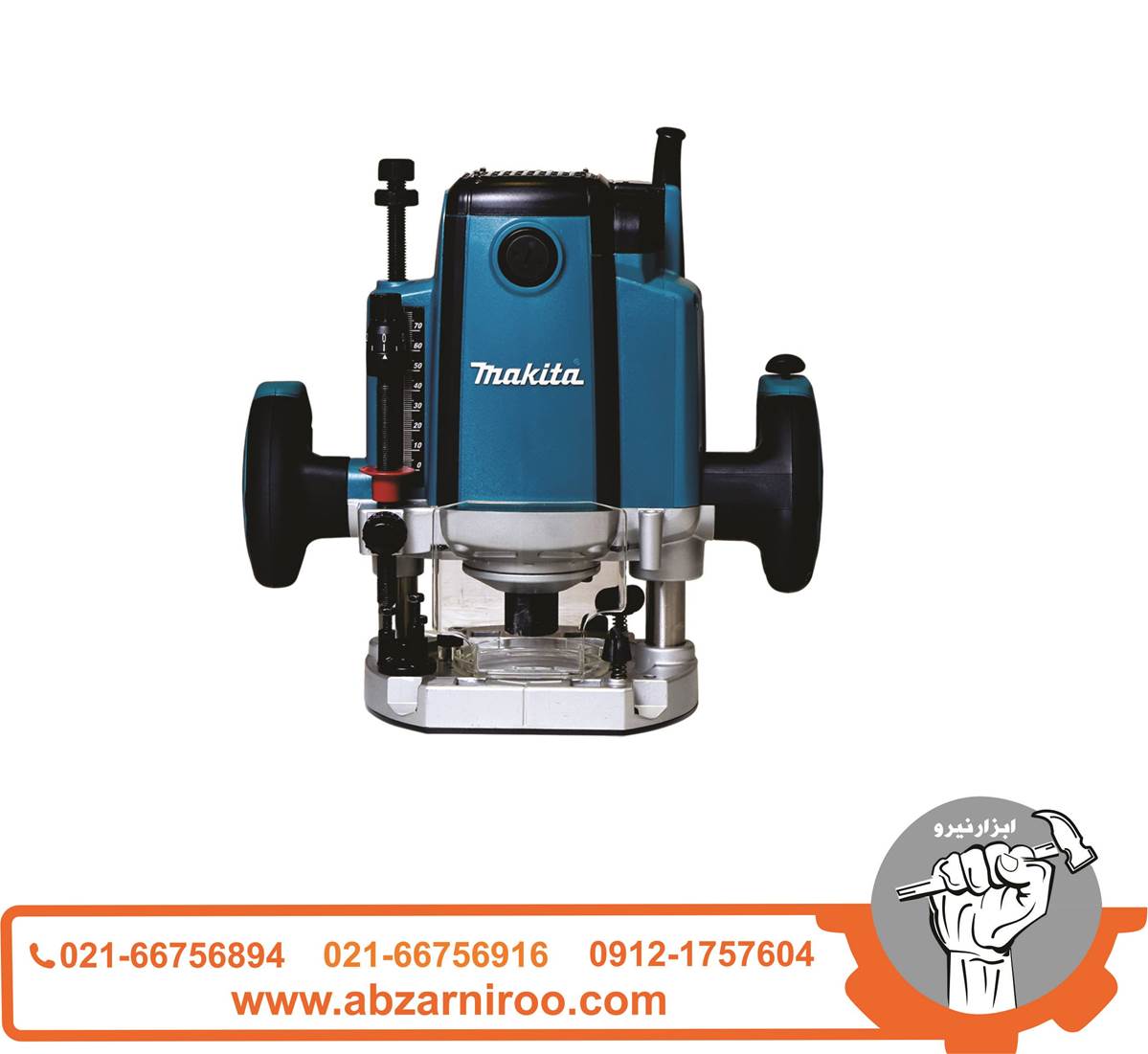 اور فرز نجاری 1850 وات ماکیتا مدل RP1800 اور فرز نجاری 1850 وات ماکیتا مدل RP1800