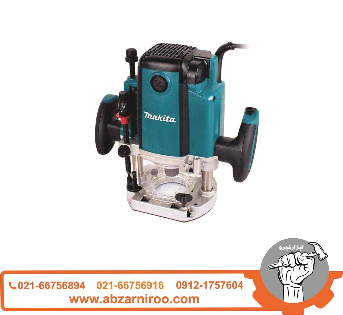 اور فرز نجاری 1850 وات ماکیتا مدل RP1800 اور فرز نجاری 1850 وات ماکیتا مدل RP1800