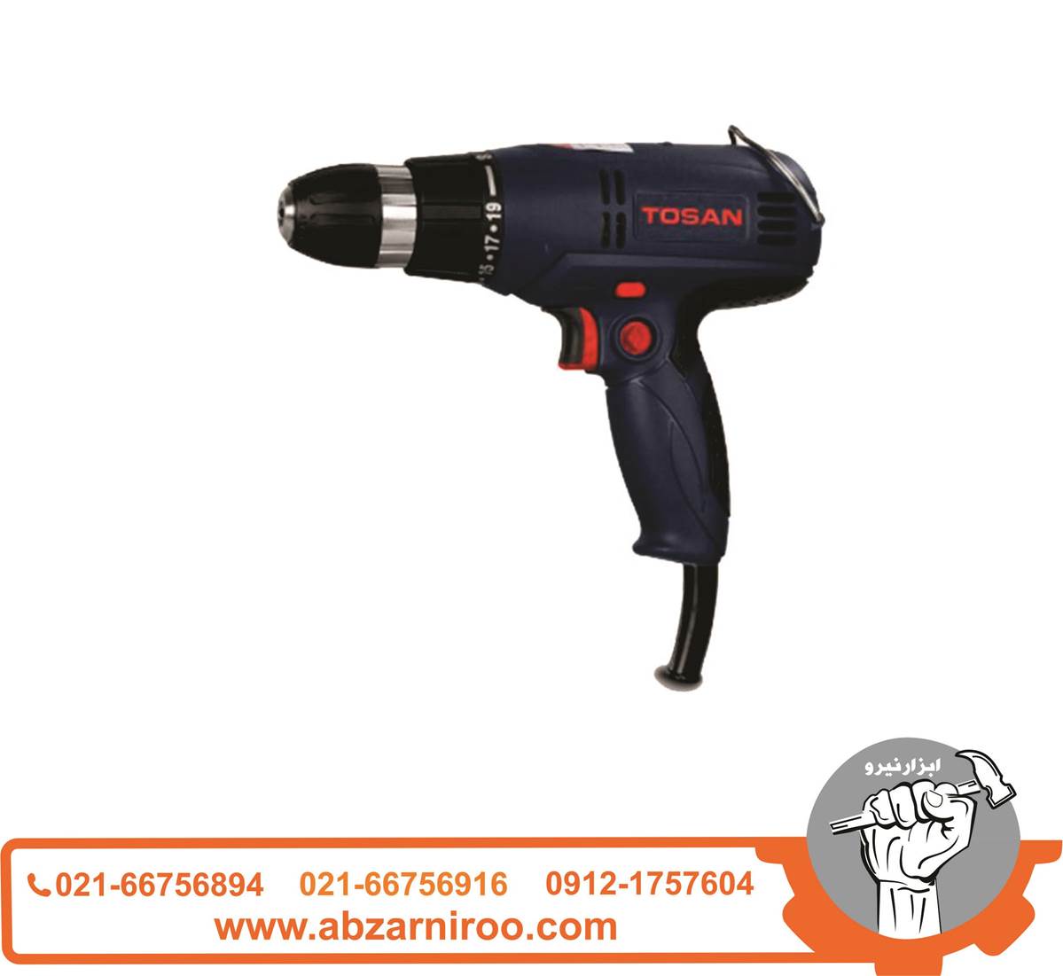 پیچ گوشتی برقی 230 وات توسن مدل 0901S پیچ گوشتی برقی 230 وات توسن مدل 0901S
