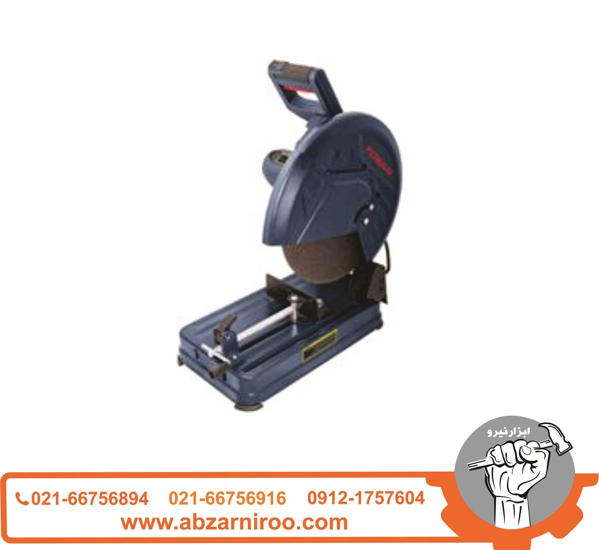 اره پروفیل بر 355 میلی متر توسن مدل 5198C اره پروفیل بر 355 میلی متر توسن مدل 5198C