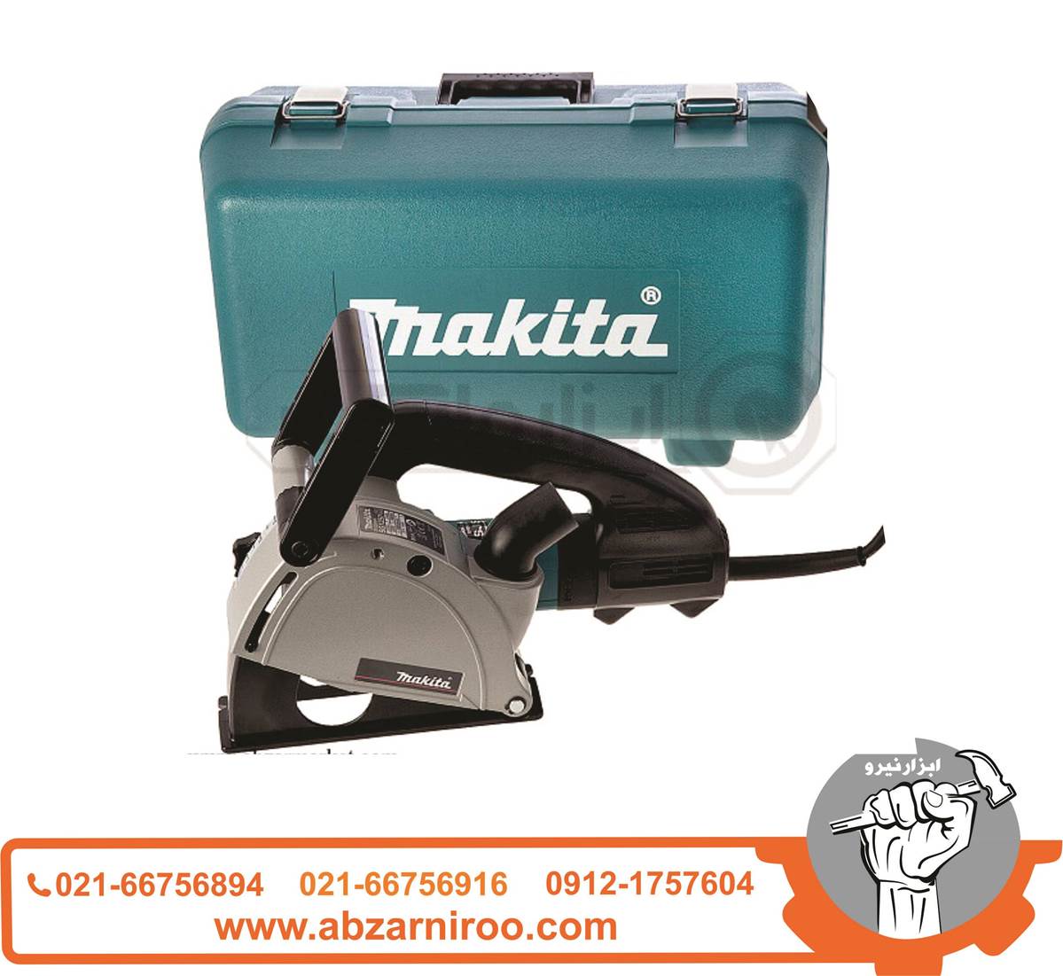 شیارزن 125 میلی متر ماکیتا مدل SG1250 شیارزن 125 میلی متر ماکیتا مدل SG1250
