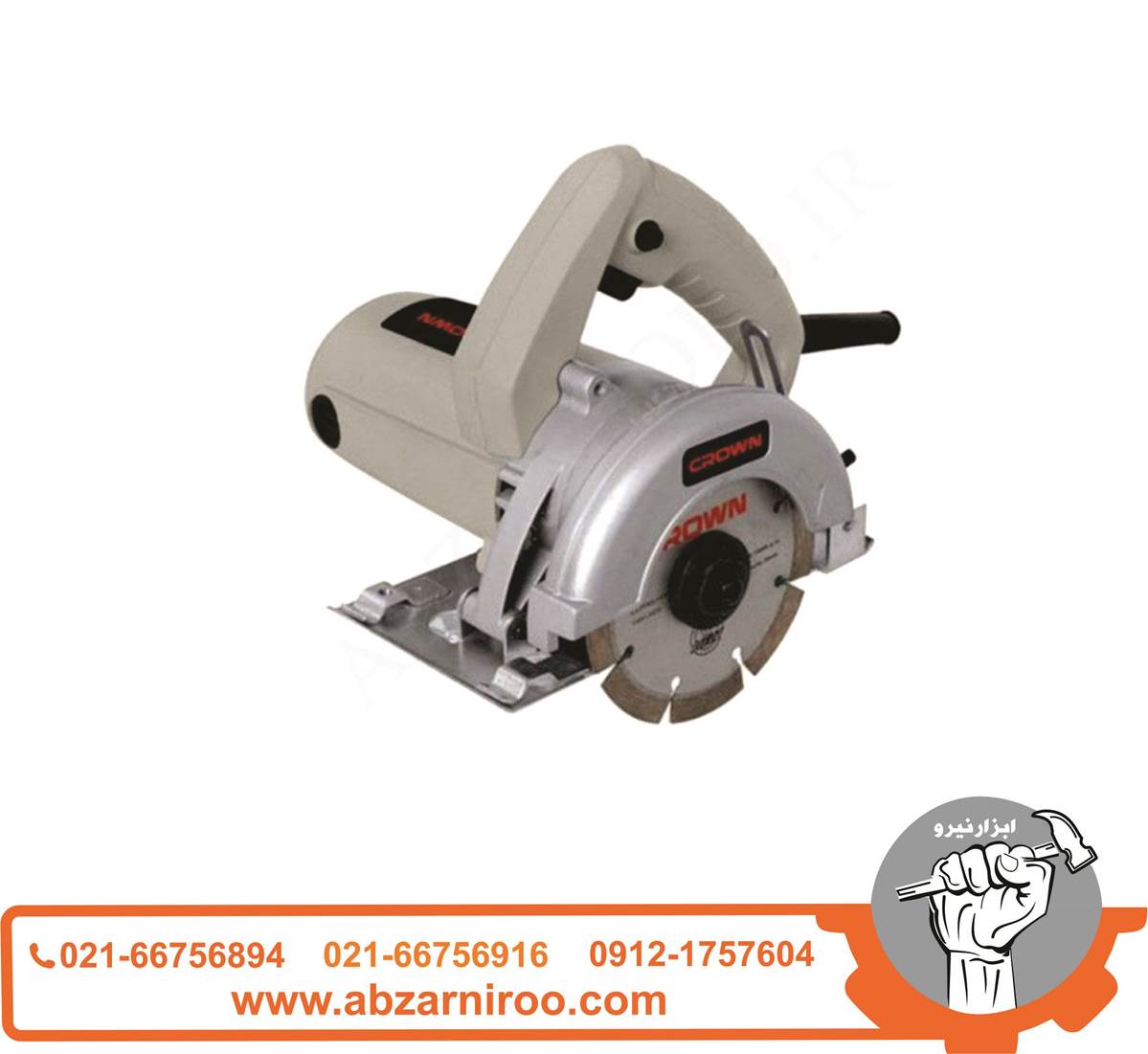 مرمر بر 110 میلی متری کرون مدل CT15081 مرمر بر 110 میلی متری کرون مدل CT15081