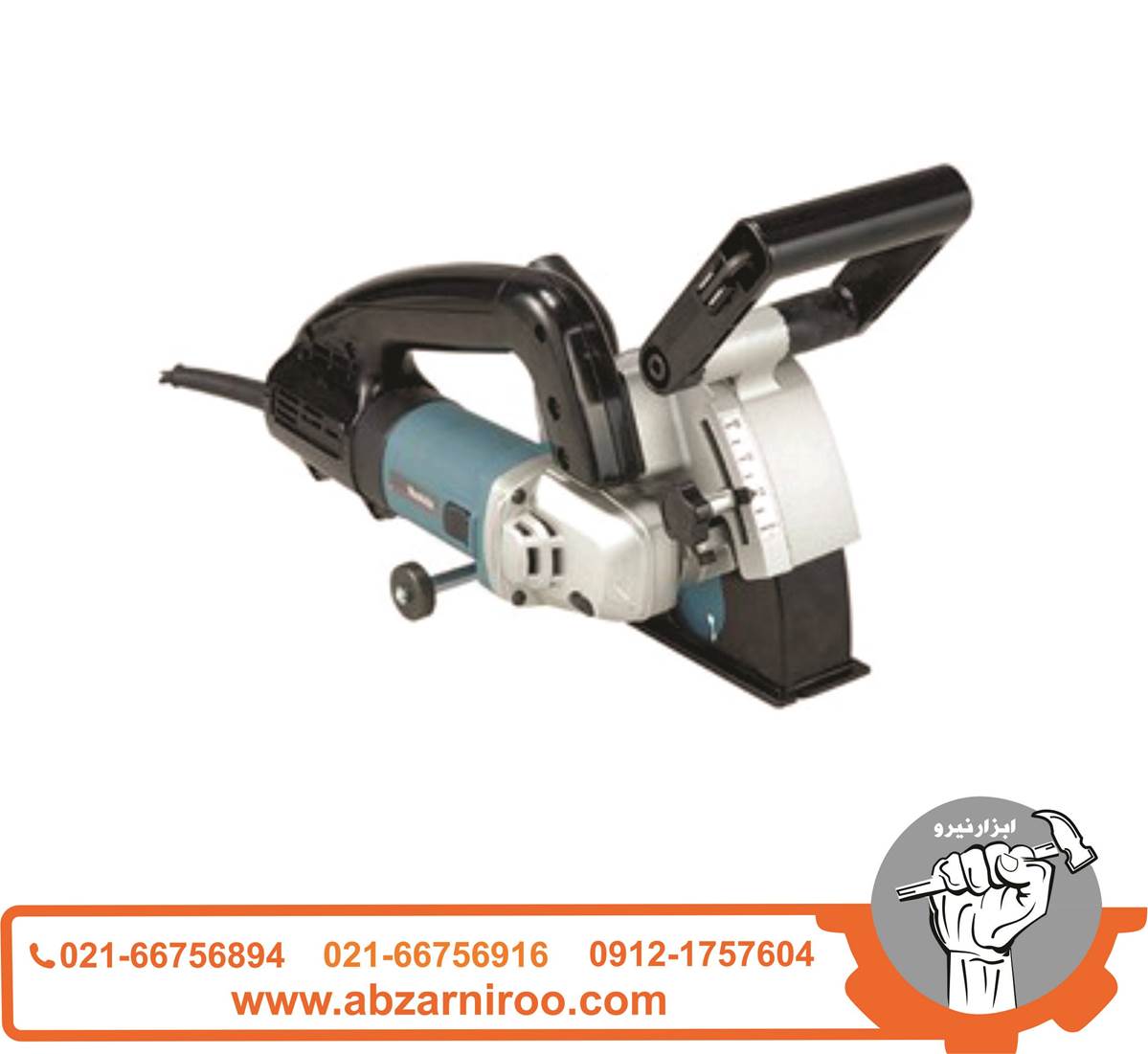 شیارزن 125 میلی متر ماکیتا مدل SG1250 شیارزن 125 میلی متر ماکیتا مدل SG1250