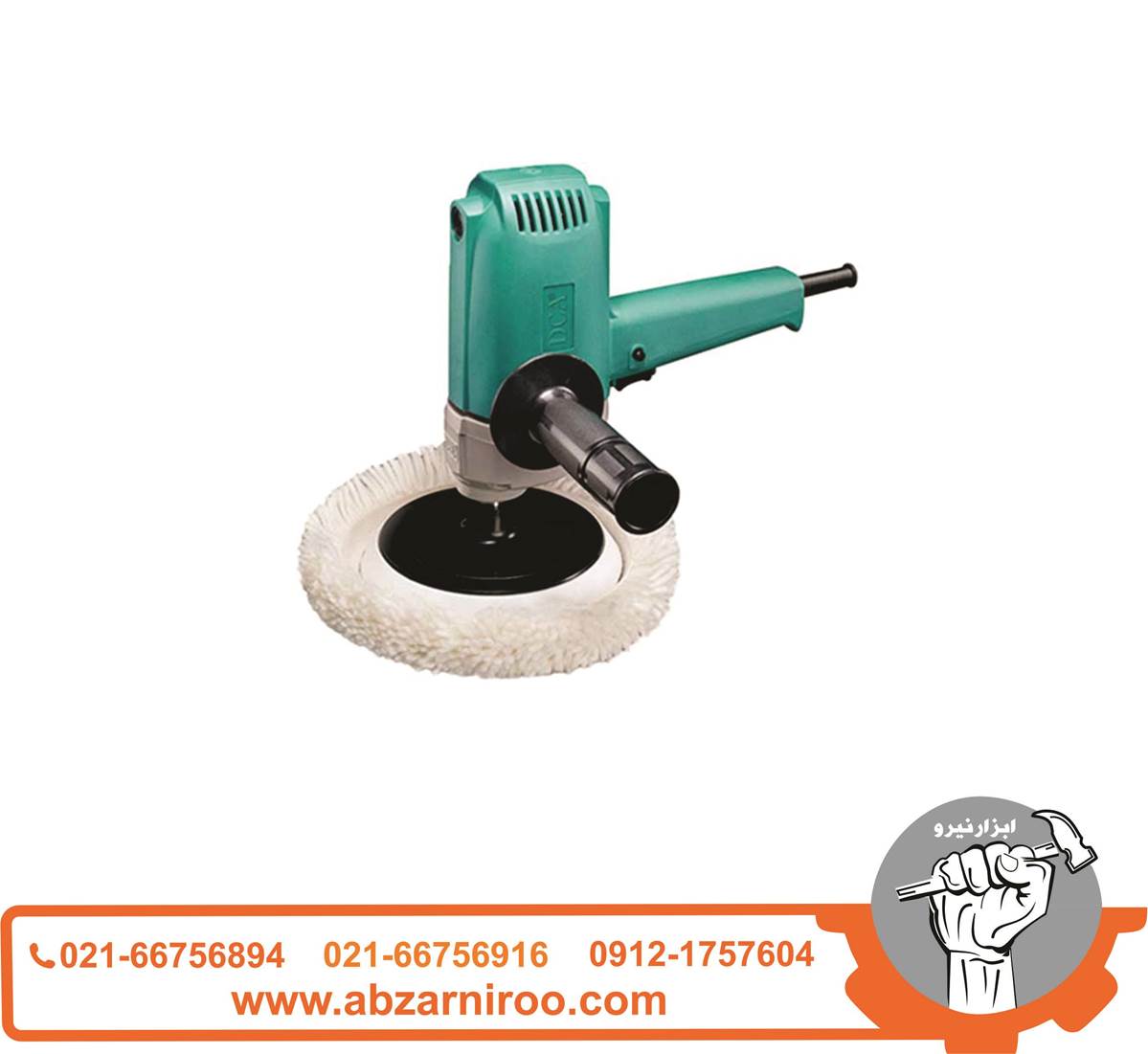 پولیش دریلی 570 وات دی سی ای مدل ASP02-180 ا DCA پولیش دریلی 570 وات دی سی ای مدل ASP02-180 ا DCA