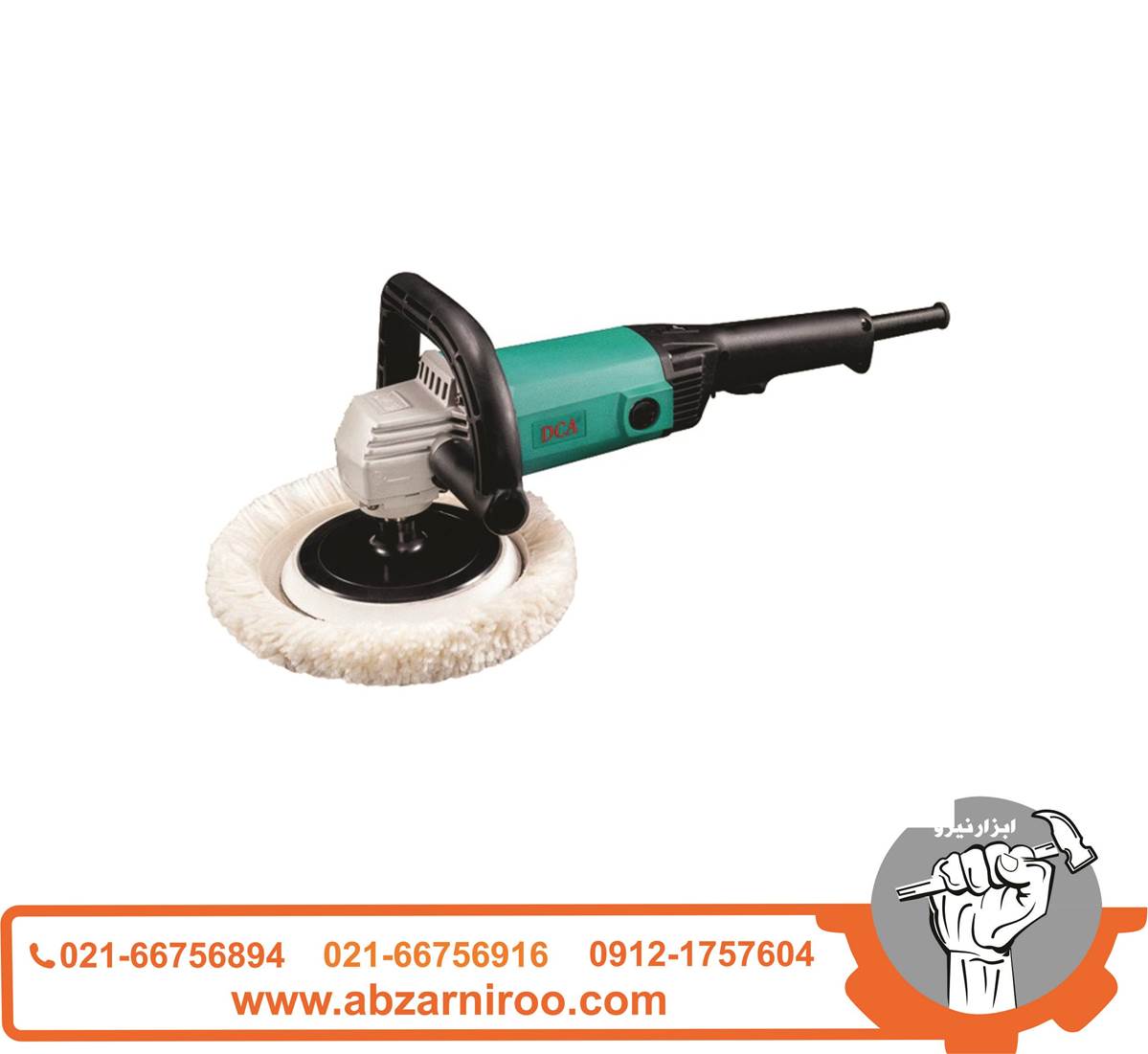 پولیش 1020 وات دی سی ای مدل ASP03-180 ا DCA پولیش 1020 وات دی سی ای مدل ASP03-180 ا DCA