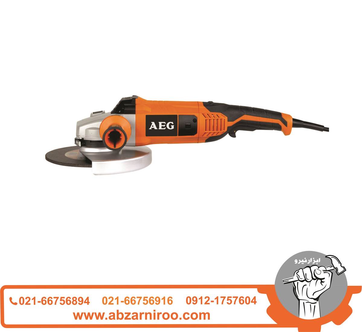 فرز سنگبری 2400 وات آاگ مدل WS24-230V فرز سنگبری 2400 وات آاگ مدل WS24-230V