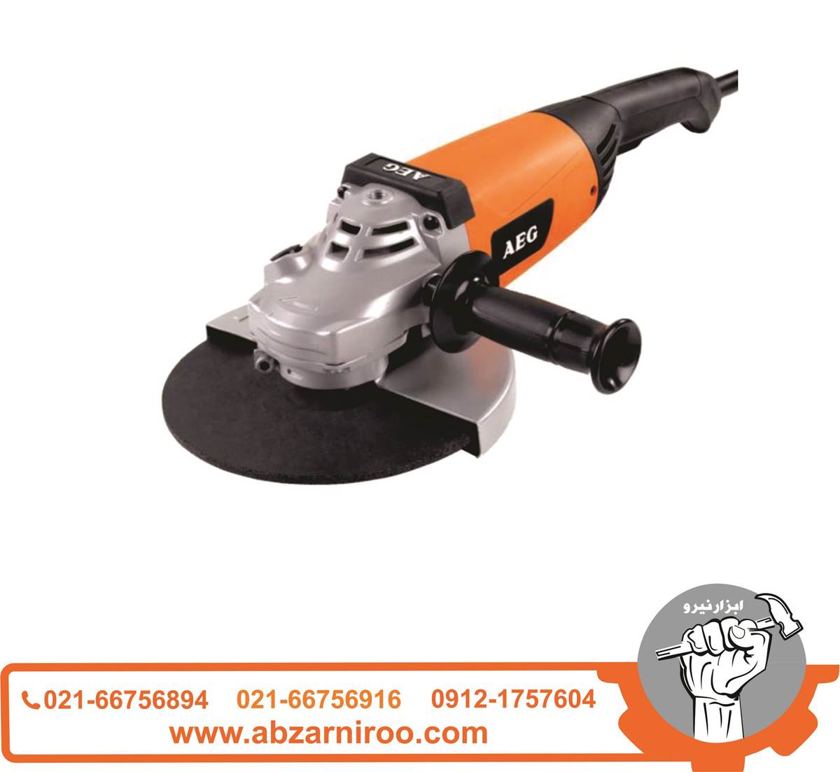 فرز سنگبری 2200 وات آاگ مدل WS2200-230 فرز سنگبری 2200 وات آاگ مدل WS2200-230