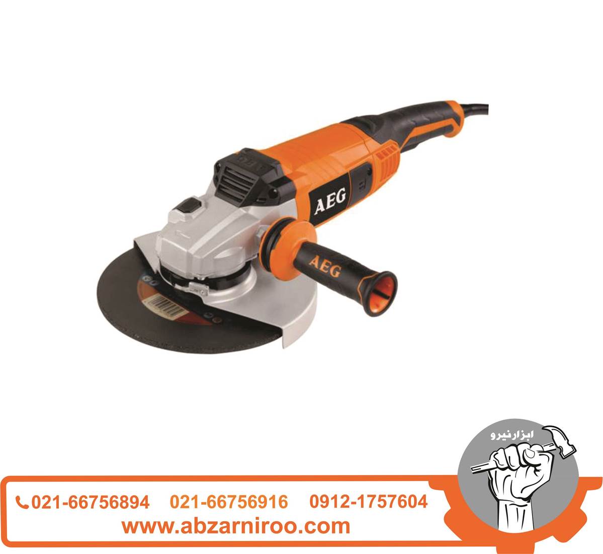 فرز سنگبری 2400 وات آاگ مدل WS24-230V فرز سنگبری 2400 وات آاگ مدل WS24-230V
